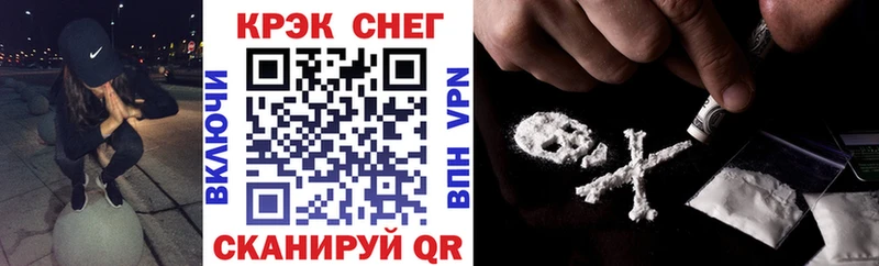 Купить закладку Экстази  Канабис  БУТИРАТ  ГАШИШ  Меф  Амфетамин  A PVP  Белый