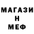 Метадон белоснежный M4A1