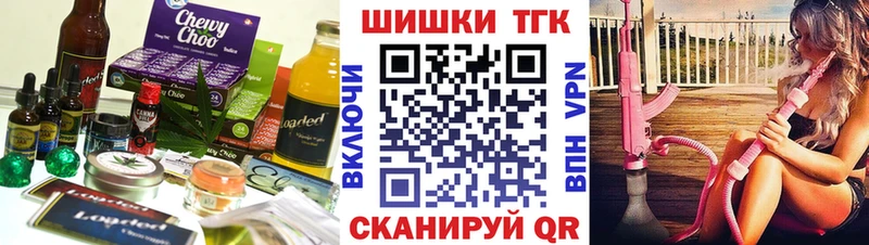 Купить закладки  Белый  Печенье с ТГК конопля 