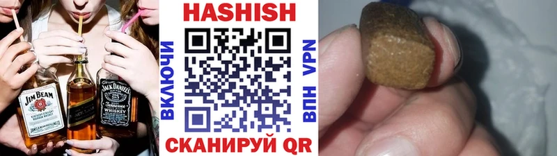 ГАШИШ Изолятор Белый