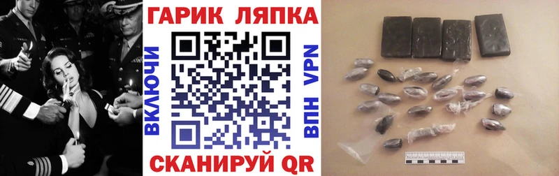 ГАШ 40% ТГК  Купить  Белый 