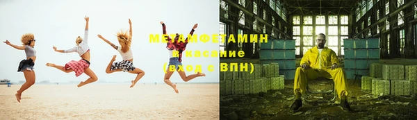 мефедрон VHQ Киренск