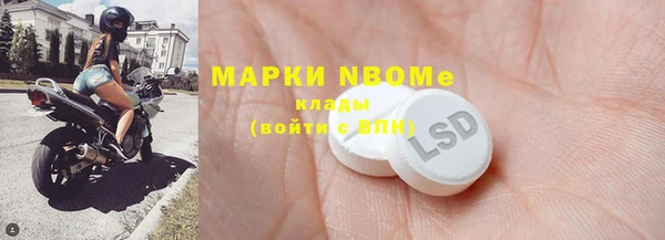 круглые Кинешма