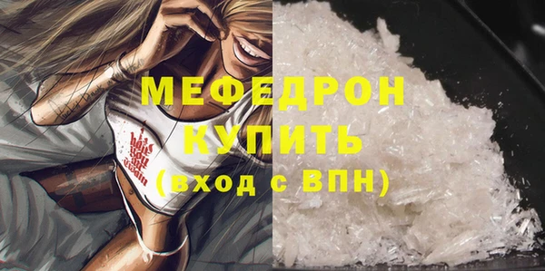 круглые Кинешма