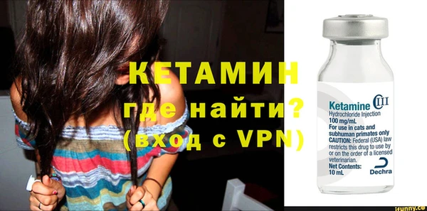 мефедрон VHQ Киренск