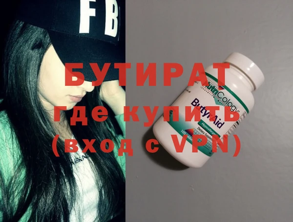 круглые Кинешма