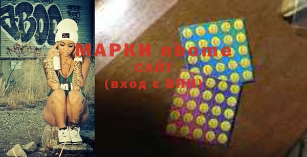 круглые Кинешма