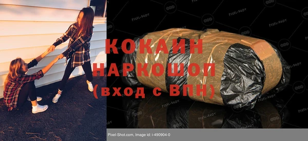 круглые Кинешма