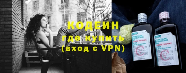 мефедрон VHQ Киренск