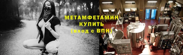 мефедрон VHQ Киренск