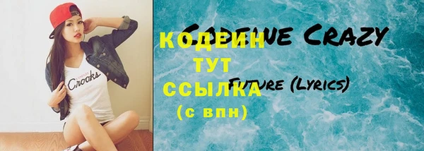 мефедрон VHQ Киренск