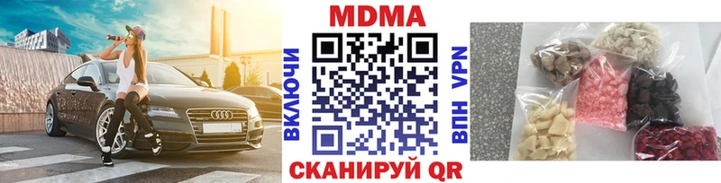 MDMA Molly  Купить где  Белый 