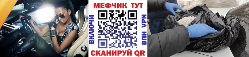 Купить  Белый  Меф VHQ 
