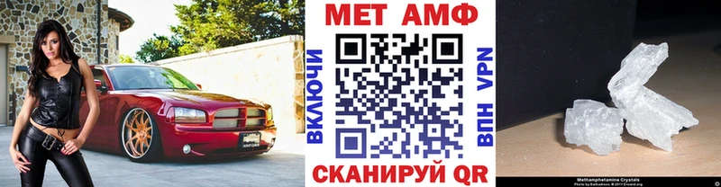 Метамфетамин винт  Купить  Белый 